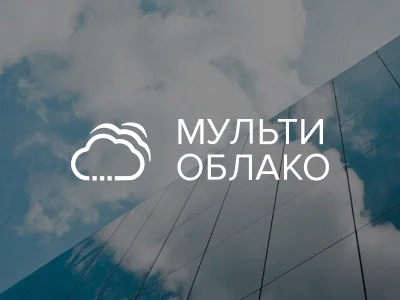 Автоматизация биллинга и провижининга IaaS 