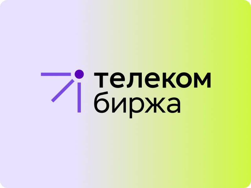 Автоматизация биллинга и провижининга облачных услуг