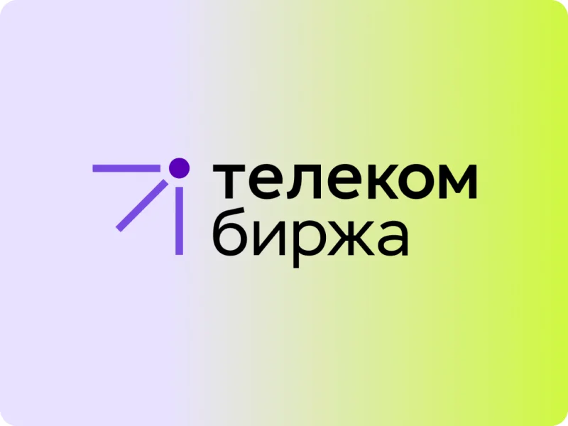 Автоматизация биллинга и провижининга облачных услуг