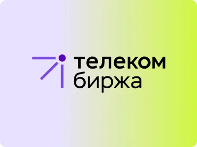 Автоматизация биллинга и провижининга облачных услуг